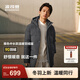 波司登（BOSIDENG）2025新款羽絨服男款90絨通勤短款防風(fēng)連帽保暖加厚可脫卸帽外套 鋼鐵灰8224 XL 185/104A 體重約155-170斤
