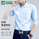 木林森（MULINSEN）襯衫男春秋季長(cháng)袖外套內搭簡(jiǎn)約商務(wù)休閑通勤襯衣上衣 藍色 XL