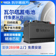 瓦爾塔（VARTA）汽車電瓶蓄電池啟停大眾寶馬X1奧迪奔馳領(lǐng)克探界者以舊換新
