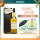 卡爾里拉（Caol Ila）12年 單一麥芽威士忌700ml 艾萊島島嶼產(chǎn)區 進(jìn)口洋酒 
