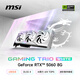 微星（MSI）白魔龍 GeForce RTX 5060 8G GAMING TRIO OC WHITE 電競游戲設計智能學(xué)習獨立顯卡
