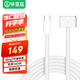 畢亞茲 蘋果電腦MacBook Pro充電器線A2442/A2779/A2681筆記本電源適配器USB-C轉(zhuǎn)MagSafe3連接線M2磁吸