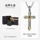 SINCE YOU熔巖十字架項鏈男純銀小眾設計感吊墜2026新款輕奢高級感鎖骨鏈女 熔巖十字架項鏈（銀吊墜+鈦鋼鏈）