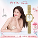 飛亞達(dá)（FIYTA）【七夕禮物】?jī)A城系列 “小金表”圓珠鏈貝母盤復(fù)古女表