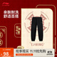 李寧日進(jìn)斗金丨束腳衛褲女25新款親膚百搭顯瘦運動(dòng)長(cháng)褲AKLV106