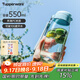 特百惠（Tupperware）樂(lè )趣550ml男女學(xué)生大容量運動(dòng)可愛(ài)便攜夏季塑料水壺水杯子 冰水藍550ml1個(gè)