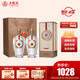 五糧液 12.18 濃香型白酒 52度 500ml*2瓶 優(yōu)級酒 宜賓產(chǎn) 送禮宴飲