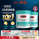 Swisse斯維詩(shī) 4倍高濃度深海魚(yú)油膠囊1800mg omega3 DHA+EPA rTG型240粒