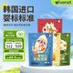  艾唯倪 嬰幼兒泡芙磨牙餅干寶寶零食6個(gè)月以上嬰兒 多口味四連包