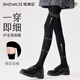 拾襪記壓力連褲襪女強壓瘦腿秋冬款收腹提臀塑形顯瘦加絨薄黑色打底襪