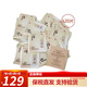 后韓國(guó)進(jìn)口后天氣丹粉隔離小樣拱辰享粉隔離體驗(yàn)裝女士護(hù)膚旅行裝 后天氣丹粉底液小樣120片/袋