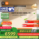 小米（MI）米家 4匹 巨省電 一級(jí)能效 一拖一風(fēng)管機(jī) 中央空調(diào)  90FW-OC20/N2B1【2026新款】
