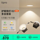 liproLED筒燈無(wú)主燈洗墻牛眼燈嵌入式孔燈吊頂防眩過(guò)道燈E2 Air多只裝 白杯5只裝-11w-5000K-光束角58°