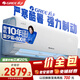 格力空調【一價(jià)全包】云錦Ⅲ 1.5匹新一級能效 搭載冷酷外機省電空調掛機 國家補貼 KFR-35GW/NhAe1BAj
