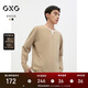GXG男裝基礎(chǔ)圓領(lǐng)長袖T恤男內(nèi)搭24年秋季新品 卡其色 175/L
