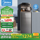 美的（Midea）茶吧機飲水機家用高端智能一體背板多功能冷熱下置式桶裝水飲水器 YD1619S-X 冷熱型 【高端手沖壺款】