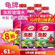 龜牌（Turtle Wax）櫻桃爽蟲(chóng)膠玻璃水汽車(chē)除蟲(chóng)膠去油膜清潔劑清洗鳥(niǎo)糞夏季玻璃水 蟲(chóng)膠玻璃水0度2L *4瓶