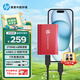 HP惠普 250G 移動(dòng)固態(tài)硬盤(pán)P500（PSSD）USB3.2 ssd Type-C高速傳輸 超薄時(shí)尚 手機直連 紅色