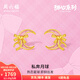 周六福  黃金耳釘女款足金蝴蝶結(jié)月亮耳飾甜心系列 計(jì)價(jià)T 1.69g
