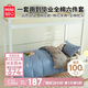 名創(chuàng)優(yōu)品（MINISO）被子褥子被褥全套一整套 床上六件套全棉三件套純棉學(xué)生宿舍0.9米