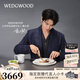 WEDGWOOD【魏大勛同款】意大利浮雕餐具套組骨瓷餐具精致高檔餐具套裝 意大利浮雕四人食 21頭