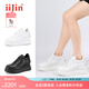艾今（IIJIN）【蔡卓妍同款】超輕9cm厚底內(nèi)增高女鞋爆款百搭小白鞋女YF283IOA 白色 37