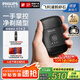 飛利浦剃須刀電動(dòng)剃須刀飛利浦電動(dòng)剃須刀鵝卵石便攜式刮胡刀胡須刀刀頭進(jìn)口送男友官方旗艦店國家補貼 黑靈石RQ890/05 便攜裝