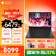 惠普（HP）暗影精靈11 游戲本筆記本電腦【2025新品國家補貼20%】暗影暗夜3D設計AI制圖學(xué)生辦公 i7-14650HX RTX5060 16G+1T 240Hz高刷屏