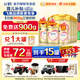 飛鶴育兒補(bǔ)貼】臻愛(ài)倍護(hù)3段900g嬰幼兒配方超級(jí)飛帆三段900克(12-36月 3段900g*6罐【咨詢990】