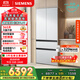 西門子（SIEMENS）504L無界平嵌法式多門雙循環(huán)冰箱高配機皇 超薄嵌入式零嵌 國家補貼四開門 鋼化玻璃KF89BEA63C