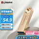 金士頓（Kingston）u盤USB 3.2/Gen 1辦公哨兵車載行車記錄儀投標(biāo)高速金屬優(yōu)盤自定義個性定制刻字logo禮品學(xué)生送老師 DTSE9G3/64GB【讀220MB/s】