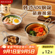 美廚（maxcook）304不銹鋼碗帶把手泡面碗小碗韓式碗酸奶碗米酒碗調(diào)料碗MCWA4915