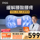 PGG腰部按摩器按摩儀暖宮護腰神器腰椎間盤(pán)突出熱敷腰肌勞損W7教師節禮物送老師實(shí)用男朋友生日男士