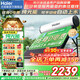 海爾【廠(chǎng)補-20% 】太陽(yáng)能熱水器光電兩用家用太陽(yáng)能電熱水器二合一熱水器全天候熱水器包安裝自動(dòng)上水 自動(dòng)款 130L|18管|2-3人|無(wú)電輔|包安裝 0L