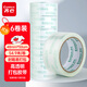 齊心（COMIX）透明膠帶/寬膠帶/封箱膠帶 高透明 打包膠帶透明 6卷 寬48mm*60y*50um長(cháng)54.9米/卷 EP027
