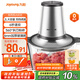 九陽（Joyoung）絞肉機家用2L容量 絞餡機 碎肉機 電動多功能攪拌打肉餃子肉餡機S2-A808