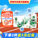 金典純牛奶夢(mèng)幻蓋250ml*10盒/箱 3.8g優(yōu)質(zhì)乳蛋白 禮盒裝