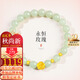 龍徽珠寶 黃金玫瑰花手鏈女款足金轉運珠和田玉手串手飾生日節日禮物