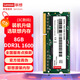 聯(lián)想（Lenovo） 8GB DDR3L 1600 筆記本內存條 低電壓版