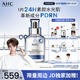AHC【丁禹兮同款】水光囤貨禮盒水光超膜面膜套裝PDRN護膚品七夕禮物