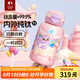特美刻（TOMIC）純鈦兒童保溫杯小學生水杯高顏值便攜水壺男女孩幼兒園上學吸管杯 夢幻樂園【內外純鈦】550ml