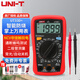 優(yōu)利德（UNI-T）萬(wàn)用表高精度萬(wàn)能表數字電能表智能防燒多功能電流表數顯電工表 【手動(dòng)測量】UT33D+非接觸驗電NCV
