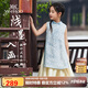 英氏（YEEHOO）女童連衣裙兒童漢服中大童裝旗袍新中式民國風(fēng)裙子夏 灰藍  160 