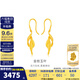 金至尊（3D-GOLD)金枝玉葉黃金耳釘足金999耳飾女款實心金耳墜自戴七夕禮物計價 金重3.95克（配珠寶禮盒）