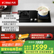 方太燃?xì)庠钐烊粴庠铍p灶嵌入式國家補(bǔ)貼20% 大尺寸大面板燃?xì)庠?一級能效 可調(diào)節(jié)底盤灶具官方02-TH29B 5.2kW*天然氣 可調(diào)節(jié)底盤 燃?xì)庠? title=