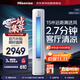 科龍（KELON）空調靜省電2匹 柜機立式新一級能效變頻冷暖除濕家用智能wifi客廳空調KFR-50LW/QZ1-X1