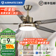 艾美特吊扇燈家用一體客廳大風(fēng)力風(fēng)扇燈吸頂吊扇2025新款餐廳鐵藝變頻 古銅色52寸-變頻6檔-變光-雙控