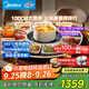美的（Midea）暖菜板+火鍋【政府補(bǔ)貼】 飯菜保溫板熱菜板  2000w電陶爐火鍋家用旋轉(zhuǎn)餐桌轉(zhuǎn)盤電動旋轉(zhuǎn)HBT100YH 
