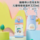 膳魔師（THERMOS）兒童保溫杯316L不銹鋼杯套吸管杯小學(xué)生小童幼兒園上學(xué)杯恐龍TCKE
