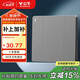 公牛（BULL）開關(guān)插座 G12系列 四開單控開關(guān)86型暗裝大面板G12K411 星空灰
